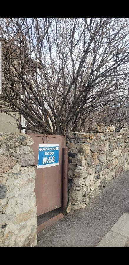Guest House Dodo Kazbegi Εξωτερικό φωτογραφία
